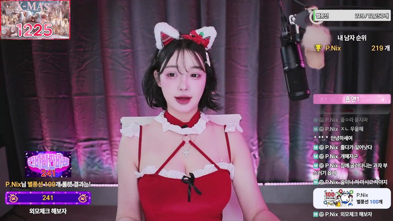 Kbj kojuliya99 2025-12-24 - Korean BJ