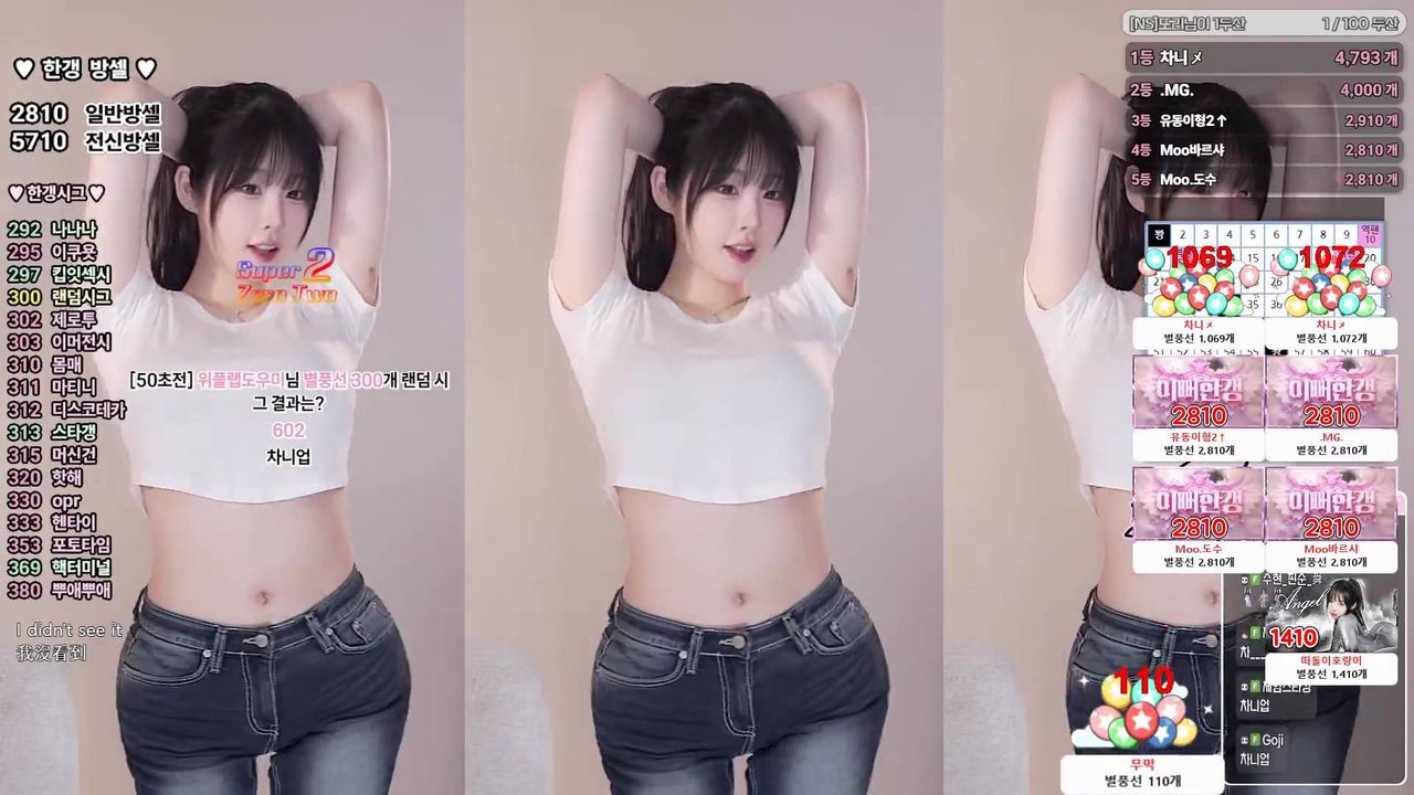 kbj rud9281 2025-10-09 - Korean BJ