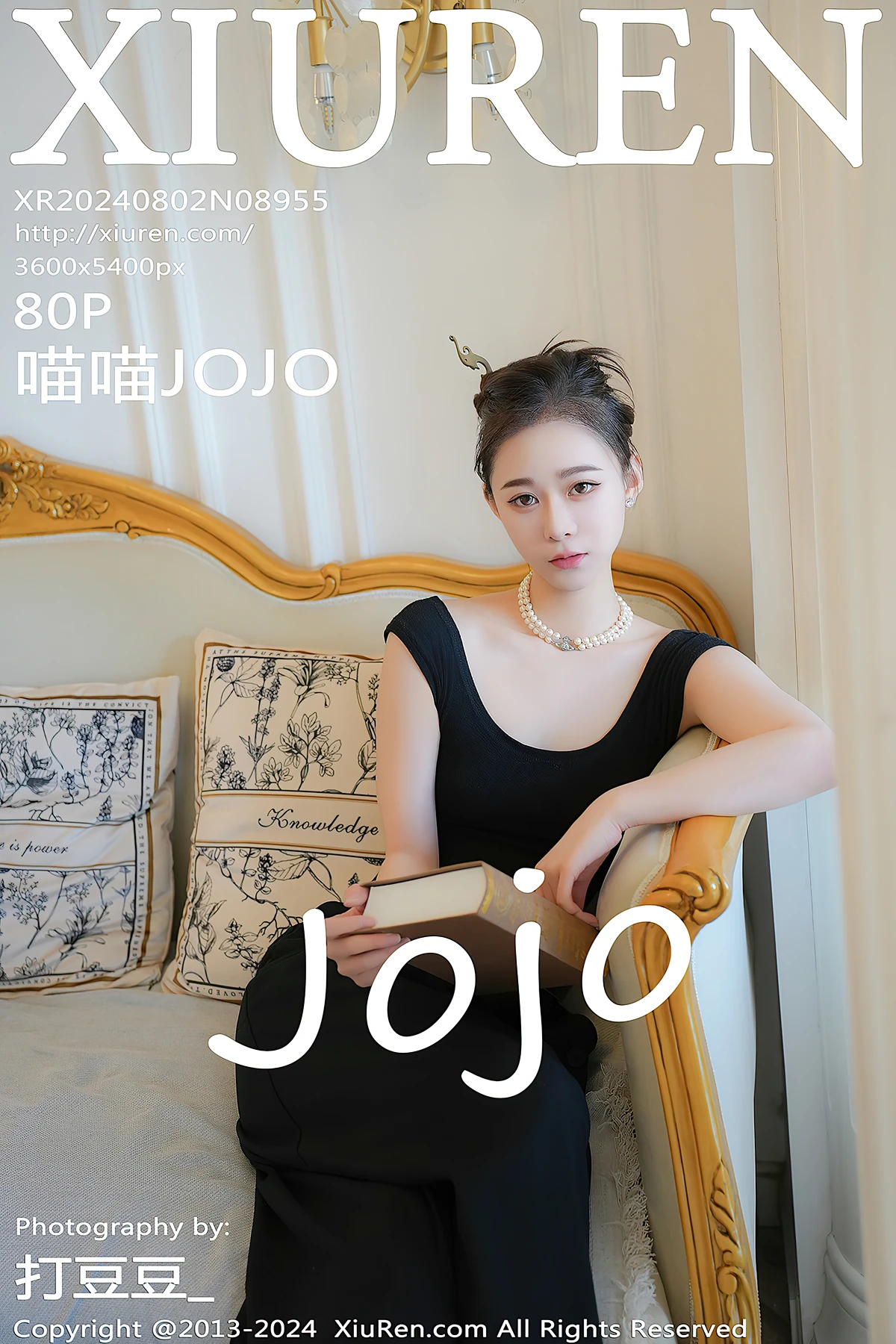 XiuRen Number 8955 MeowMeowJOJO