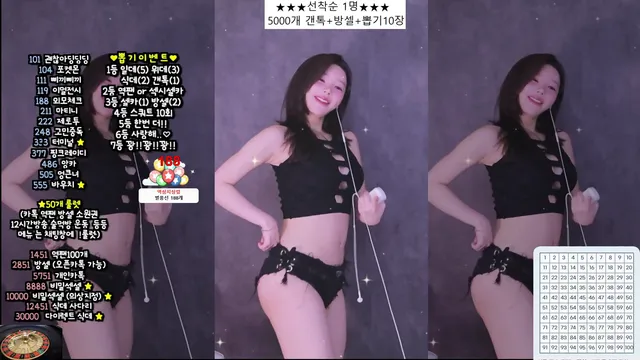 kbj 941223 2025-12-26 - Korean BJ