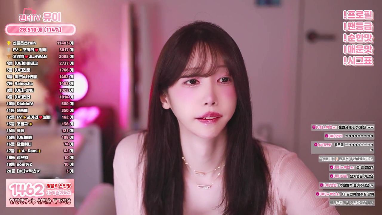 kbj howru010 2025-11-02 - Korean BJ