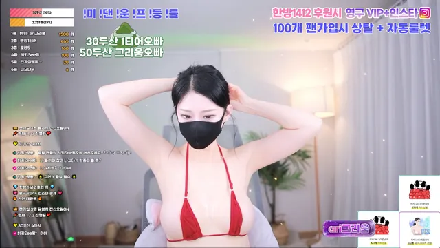 kbj hikikomori52 2026-03-09 - Korean BJ