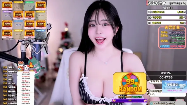 kbj kkkku96 2026-04-04 - Korean BJ